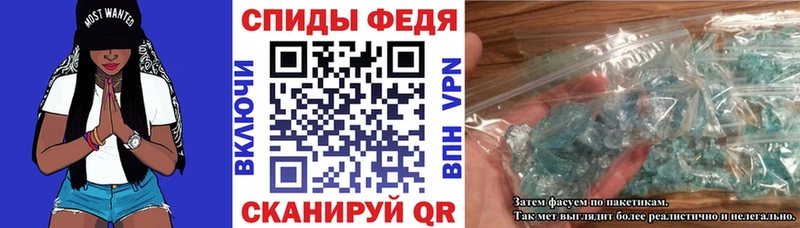 Amphetamine VHQ Высоцк