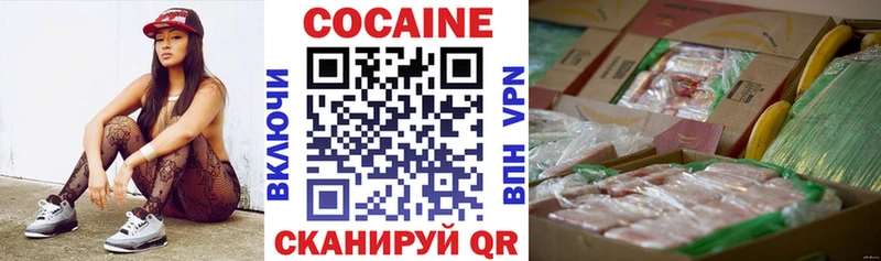 КОКАИН Fish Scale  Высоцк 