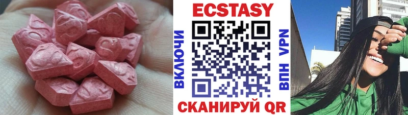 Ecstasy TESLA  Высоцк 