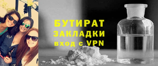 MESCALINE Елабуга