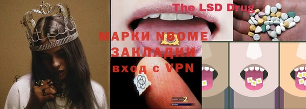 mdma Ельня