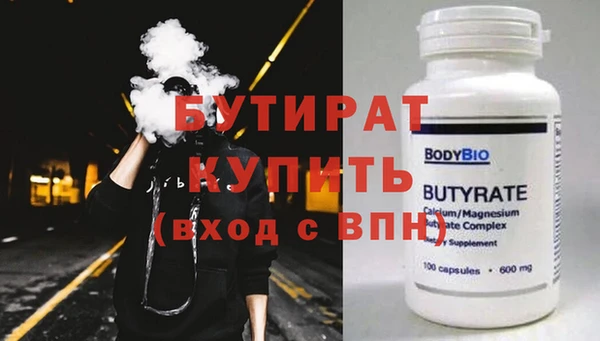 МДМА Шарыпово