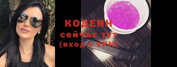 MESCALINE Елабуга