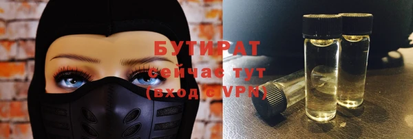 MESCALINE Елабуга