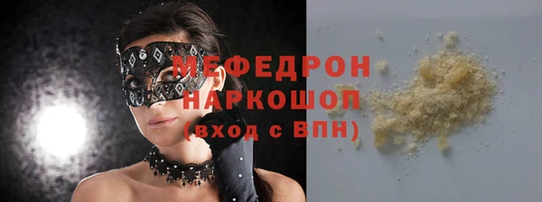 MESCALINE Елабуга