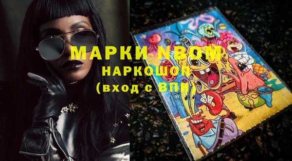 наркотики Шали