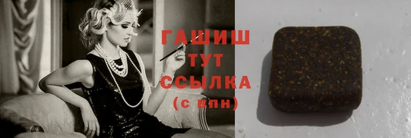 PSILOCYBIN Елизово