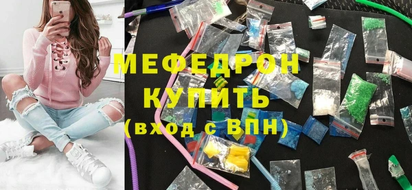mdma Ельня