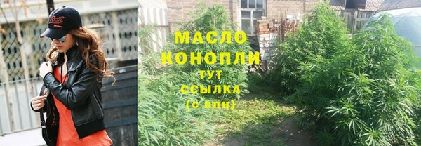 МДМА Шарыпово