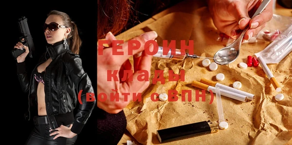 героин Дмитриев