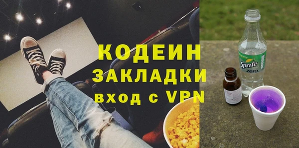 MESCALINE Елабуга