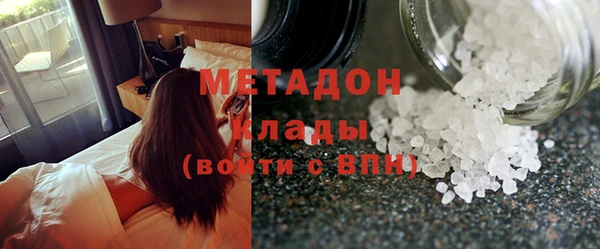 MESCALINE Елабуга