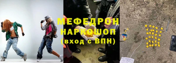 mdma Ельня
