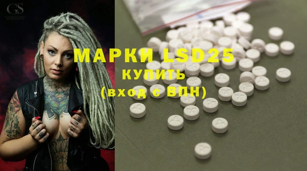 МДМА Шарыпово