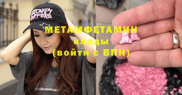 MESCALINE Елабуга