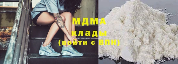 MESCALINE Елабуга