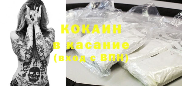 наркотики Шали