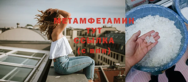 mdma Ельня
