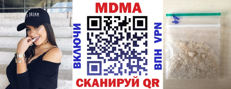 МДМА молли  что такое наркотик  Высоцк 