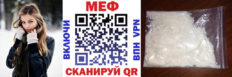 Мефедрон VHQ  Высоцк 