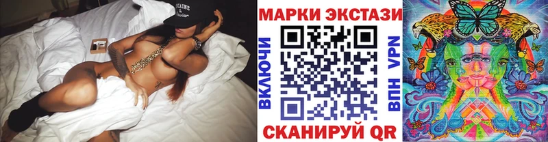 Марки NBOMe 1,5мг  купить наркотики цена  Высоцк 