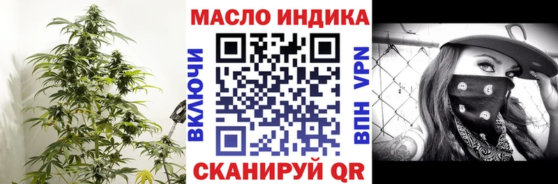 Дистиллят ТГК THC oil  магазин    Высоцк 